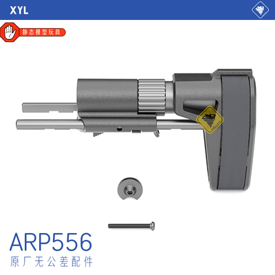 小月亮ARP556科幻ARP9现代化套件透明套件CNC静态模型1:2.1