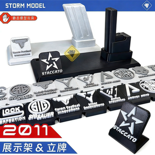 DX2011CS玩具枪展示架金伯OY2011支架蝮蛇蝰蛇SI北青OY立牌3D打印