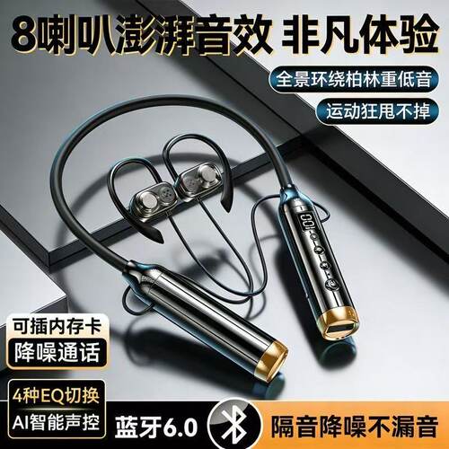 官方挂耳蓝牙耳机无线降噪运动大电池八喇叭重低音音效AI智能声控