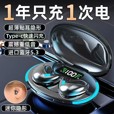 2025新款蓝牙睡眠耳机挂耳式不入耳运动跑步超长续航久戴不痛双耳