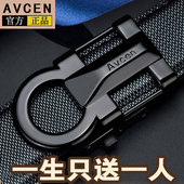 皮带男真皮自动扣真牛皮新款 腰带商务时尚 潮流男款 AVCEN正品 裤 带