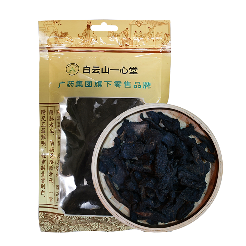采芝林酒苁蓉中药饮片白云山