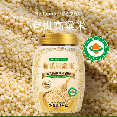 2025年新有机高粱米东北特产白粘糯米非红黏糯新米食用去皮不带壳