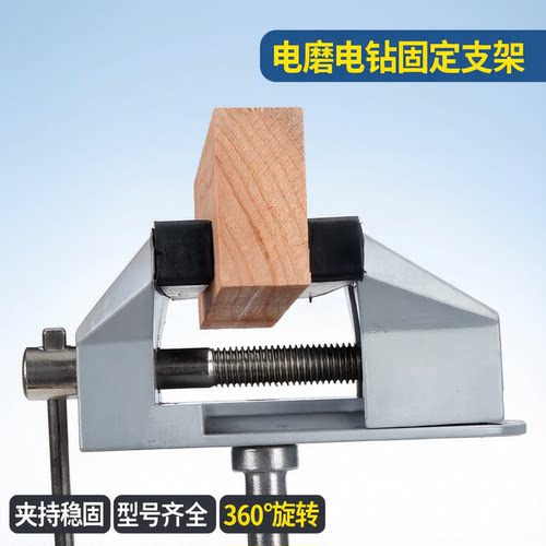 喜博尔电磨角磨机支架万向夹固定