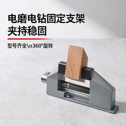 喜博尔电磨角磨机支架万向夹固定