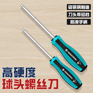 铬钒钢内六角螺丝刀加长直柄平头六角扳手起子1 2.5 6mm