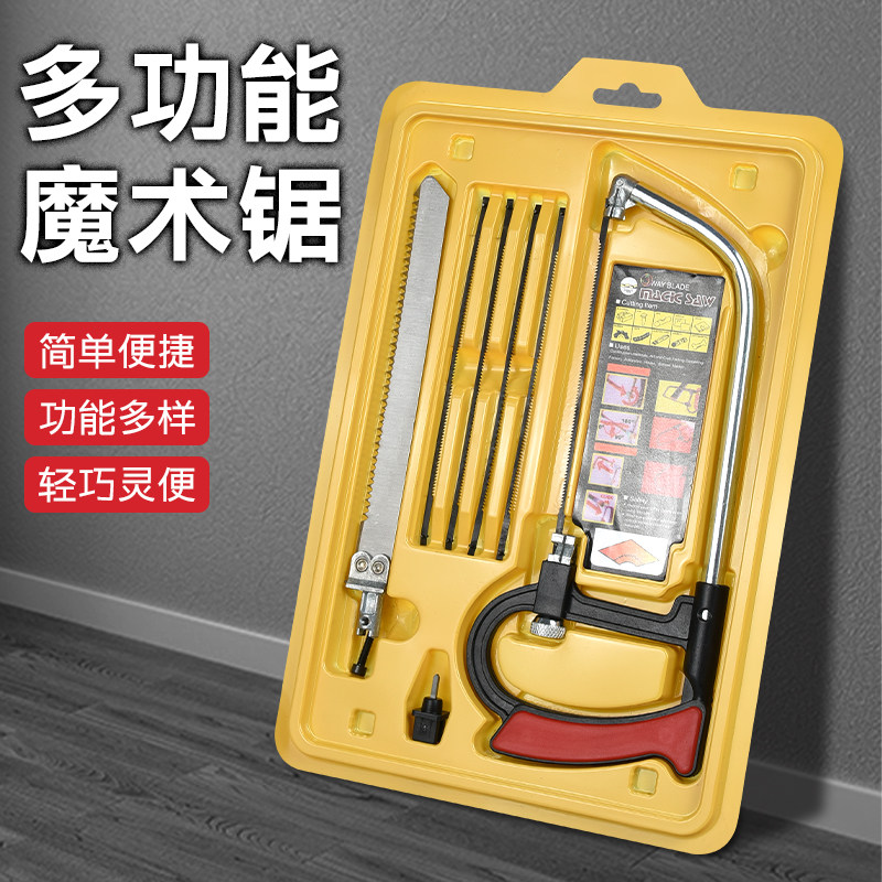 DIY手工锯木工锯钢丝小锯钢锯曲线锯简易多功能锯迷你模型锯套装