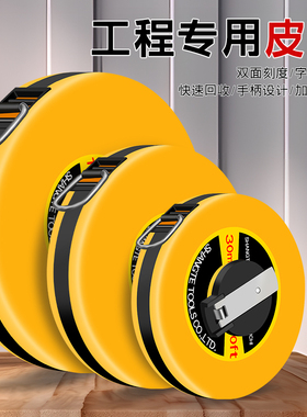 皮尺卷尺布卷尺防滑卷尺布尺拉尺子20 30 50 100米软尺卷测量地尺