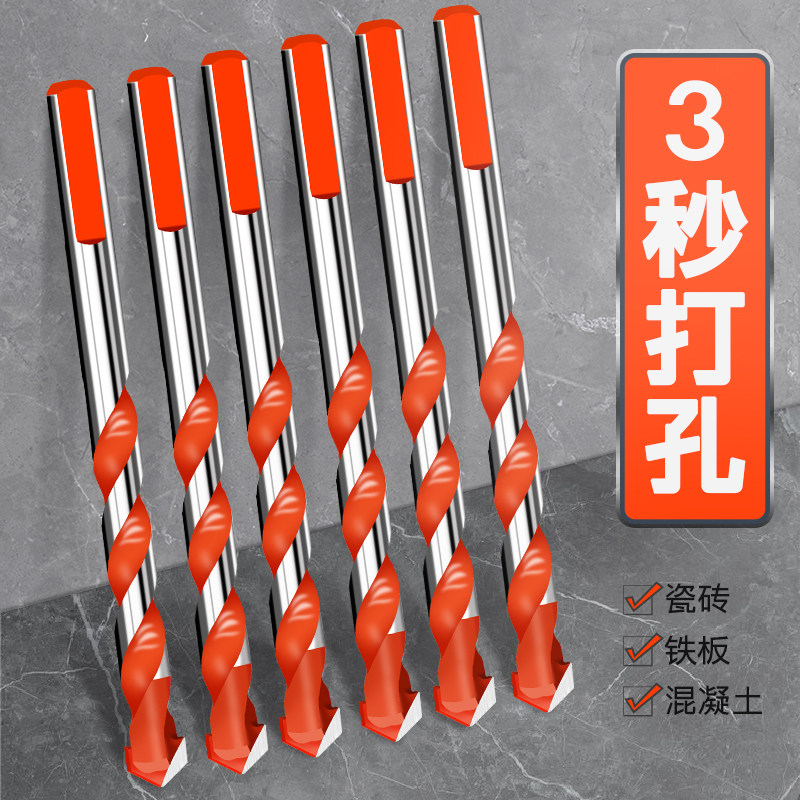 喜博尔瓷砖三角钻头混凝水泥玻璃