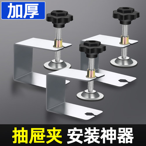 喜博尔抽屉夹安装木工夹固定木板