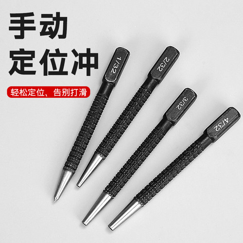 喜博尔打孔定位手动定点