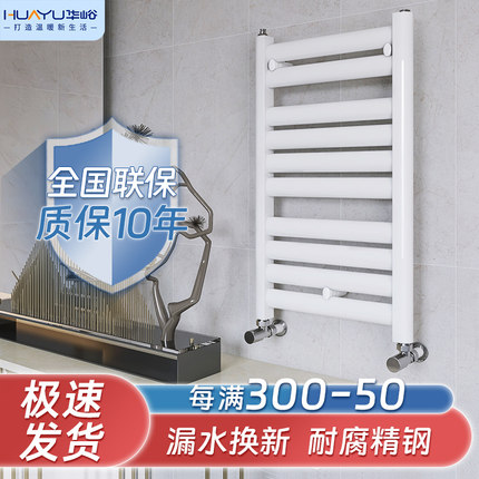 华峪 暖气片家用卫生间小背篓 水暖毛巾架浴室壁挂式置物架F