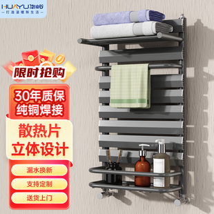 小背篓暖气片卫生间家用铜铝复合厕所明装 华峪 毛巾置物架散热器
