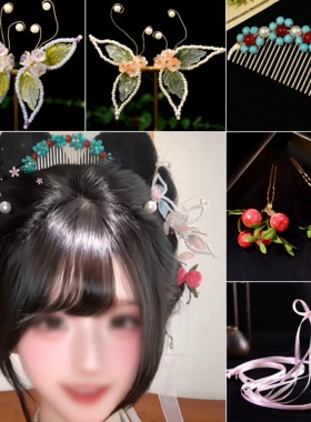 唐风可爱粉色小蝴蝶发钗宋制套装