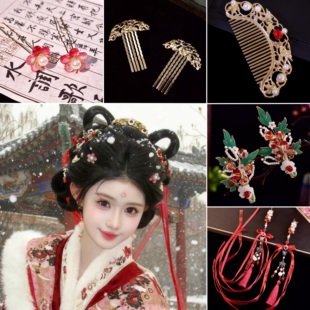 红色头饰小唐风古风琉璃发簪汉服琉璃发饰全套套仙气头饰流苏套装