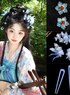 2025超仙绢纱芍药夏季古风流苏汉服蝴蝶头饰新款烫花蓝色发饰套装