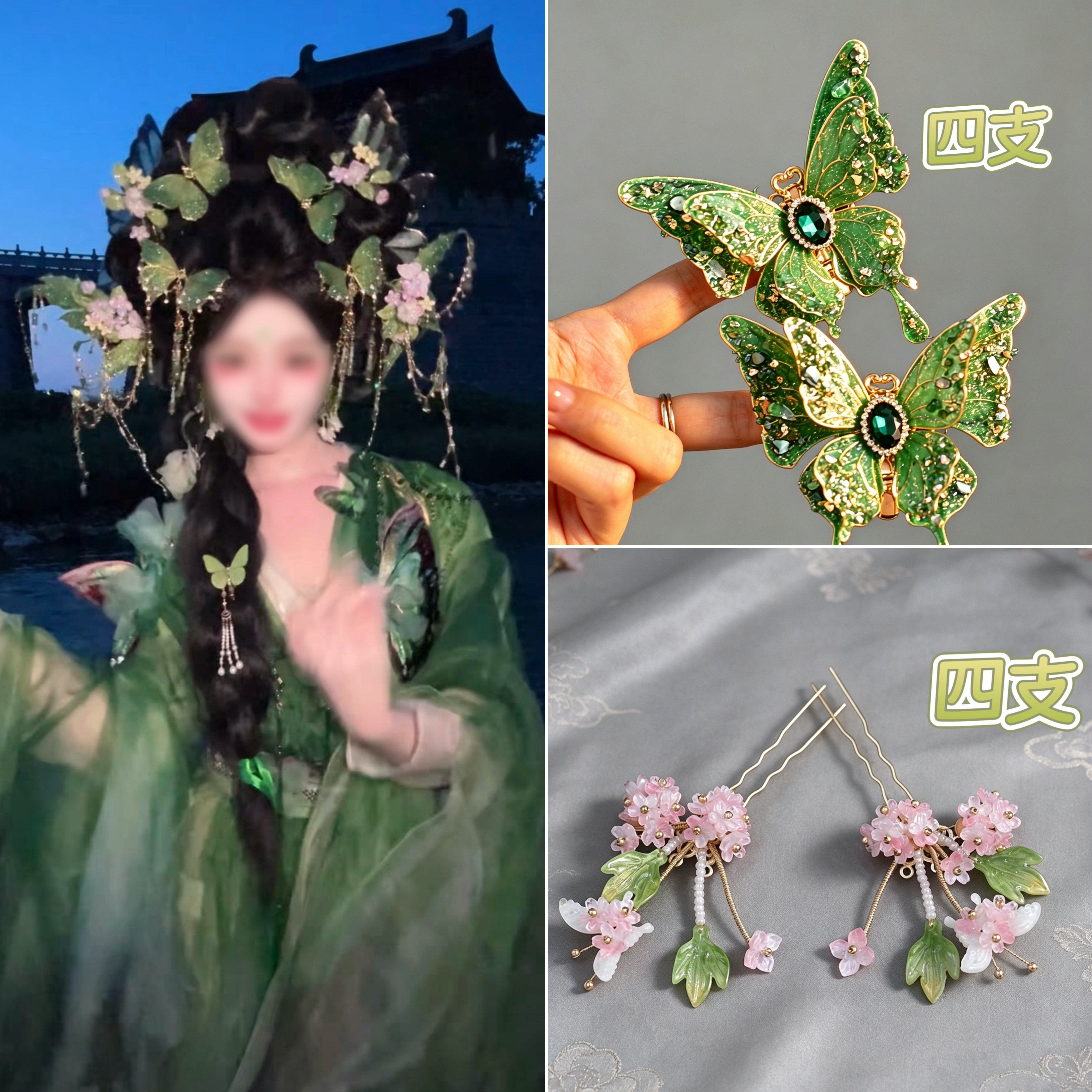 森系精灵公主发夹花仙子头饰汉服图片