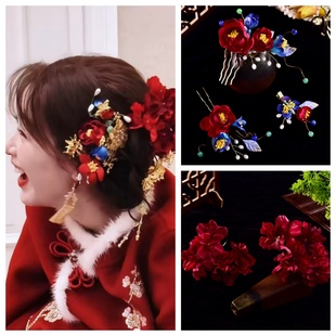 秀禾服晨袍新娘中式古风花朵绢花发饰套装新娘头饰纯手工发簪配饰