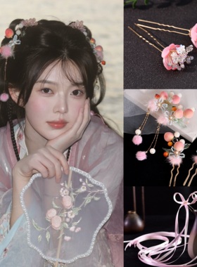 古风汉服小桃子绒花发夹仙桃古代配饰毛绒发夹头饰流苏百搭发叉子