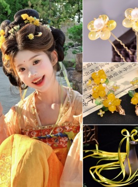 古风黄色小唐风发饰爆款飘带星河同款发饰头饰琉璃发夹古风侧边夹
