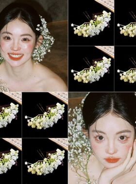 刘亦菲同款满天星头饰新娘花朵