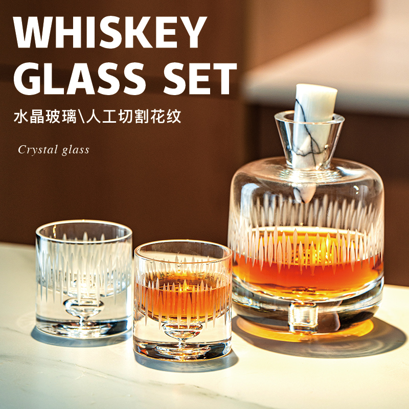 高颜值轻奢威士忌酒杯套装水晶玻璃醒酒器酒具酒樽高端洋酒杯套装