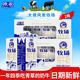 12盒 欧亚牧场全脂纯牛奶250g 礼盒装 2整箱送礼新日期 纯牛奶