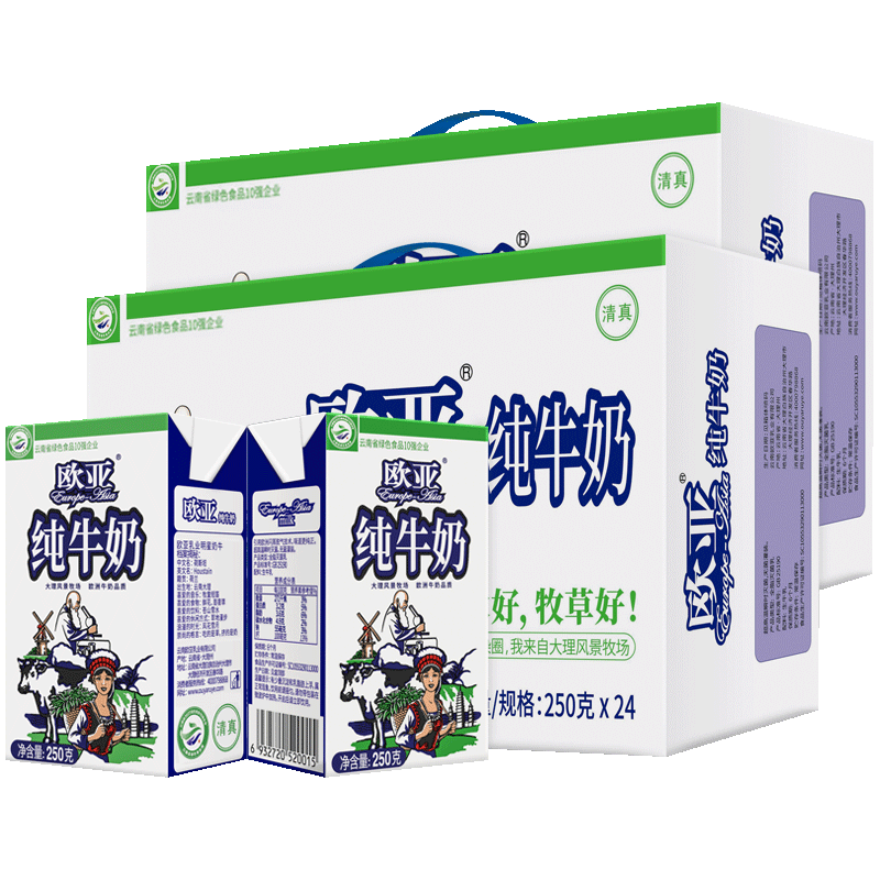 欧亚绿色250g乳制品全脂纯牛奶