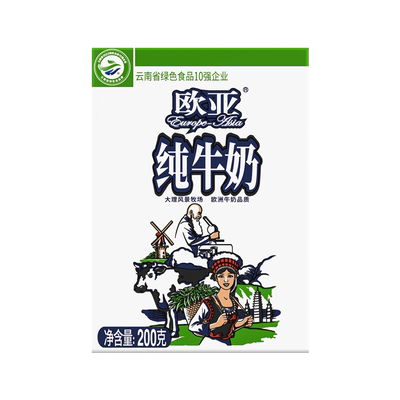 云南欧亚纯牛奶200g*4盒高原全脂纯牛奶整箱官方旗舰店乳制品纯奶