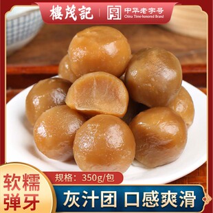 楼茂记灰汁团宁波特产传统糕点团子早餐速冻面点红糖糯米粑碱水团