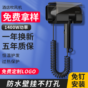 Creade酒店壁挂式吹风机免打孔宾馆卫生间干发器民宿旅馆吹风筒