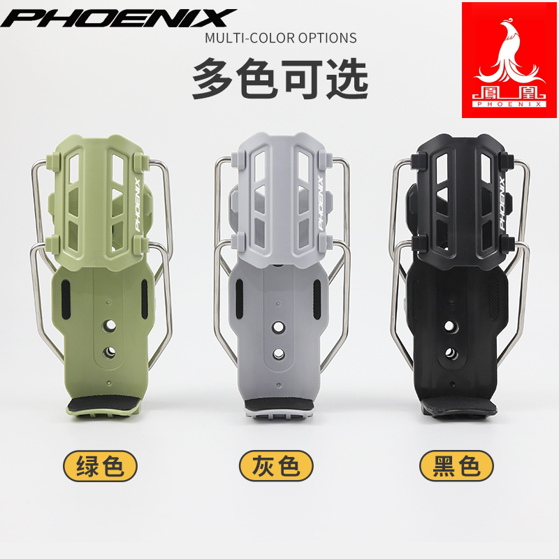 凤凰水杯架隼鸷S自适应摩托车护