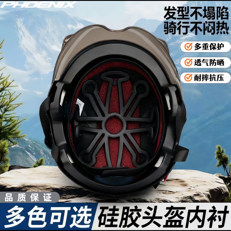 凤凰骑行头盔内衬垫通风透气防压发型神器轻便通用防止异味硅胶垫