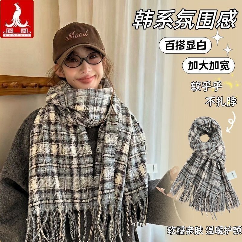 凤凰格子女韩版围氛围感时尚百搭巾自行车头巾冬保暖骑行围脖披肩