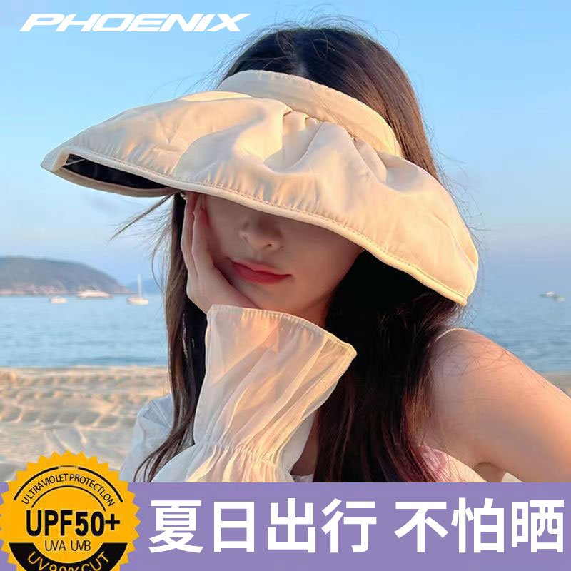 凤凰骑行遮阳帽女可折叠防紫外线遮阳帽黑胶帽片一帽两用旅行便携