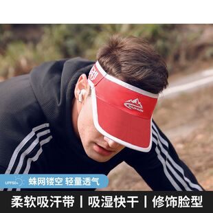 跑步帽子空顶帽专业马拉松高尔夫女款防晒帽超轻速干导汗遮阳帽男