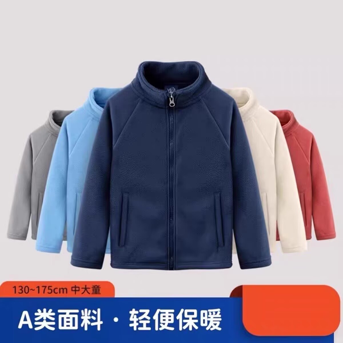 校服神器摇粒绒内胆上衣冬