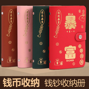 2026暴富百元钞钱包新款大容量钞票收纳册大钞收纳零钱包
