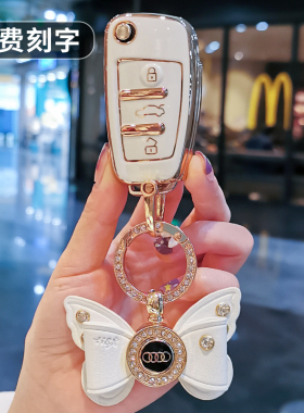 适用于奥迪A3钥匙套女Q3 S3 R8 Q2L扣TT RS3/RS4 A6 Q7钥匙包壳男