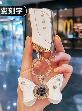 适用于雷克萨斯钥匙套ES260车300H包NX350h LS500壳UX200凌志LCRZ