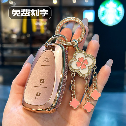 雪佛兰钥匙套科鲁兹探界者车迈锐宝xl壳创酷开拓沃兰多星迈罗扣女
