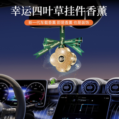适用福特锐际汽车载香薰挂件福睿斯福克斯蒙迪欧内后视镜上高级感