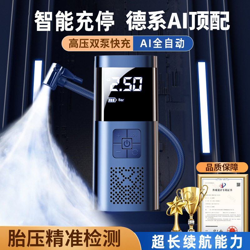 汽车载充气泵轮胎无线便携式多功能带测胎压轿车用打气筒电动加宝