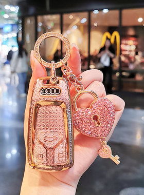 适用奥迪a6l钥匙套a4l车q5l壳a3a5a8a7l包q3q2l扣24款q4etron女tt