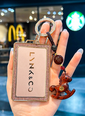 适用领克09卡片钥匙套08PLUS壳25款07emp汽车Z10包03Pro扣nfc900