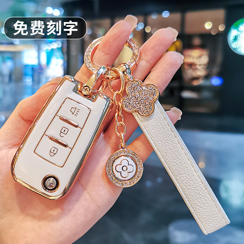 适用东风日产启辰钥匙套