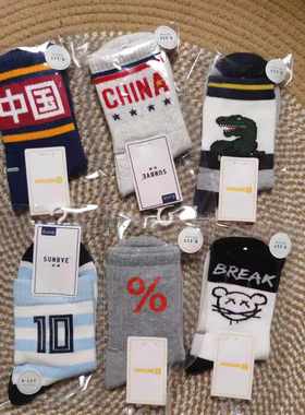 旭威美斯园YAYA男宝女宝春秋冬款新款潮篮球袜中筒棉袜子