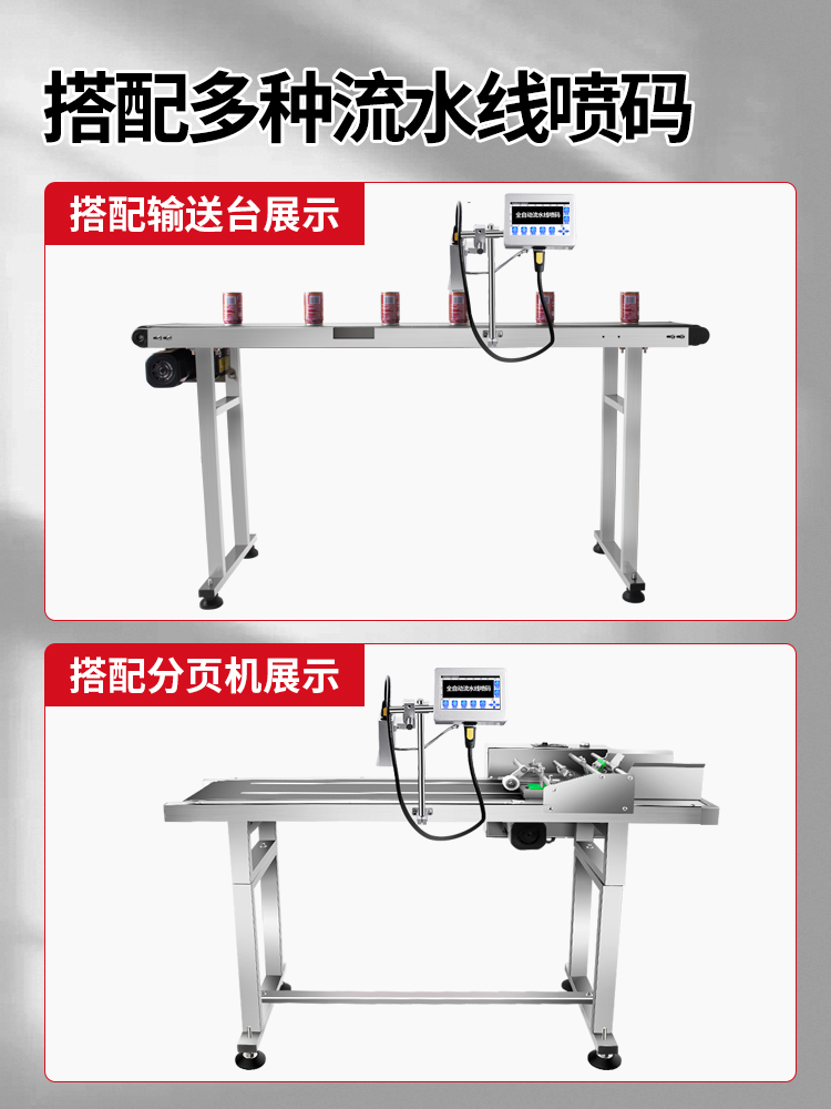 Weiqi intelligent online coding machine to print production date, paper box, packaging bag, online inkjet printer, spray date, serial number, two-dimensional code, large character coder, automatic assembly line, conveyor, pagination machine