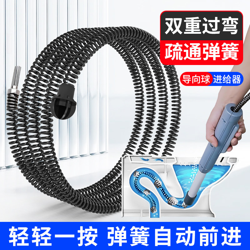 管道疏通器下水道疏通神器