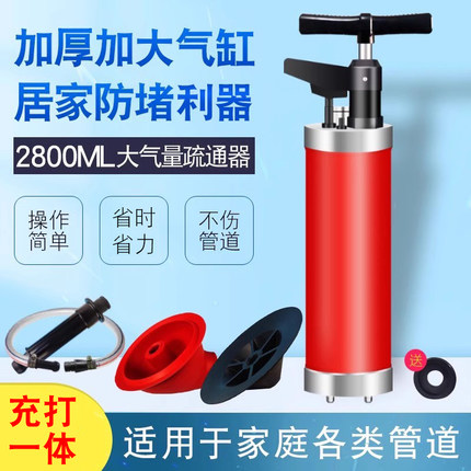 高压一炮通下水道疏通神器马桶家用厨房捅厕所管道堵塞专用工具